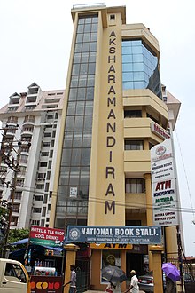 Akshara Mandiram at Marine Drive