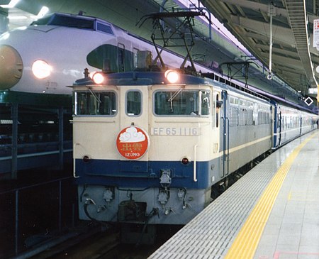 ไฟล์:BLUE_TRAIN_IZUMO.jpg