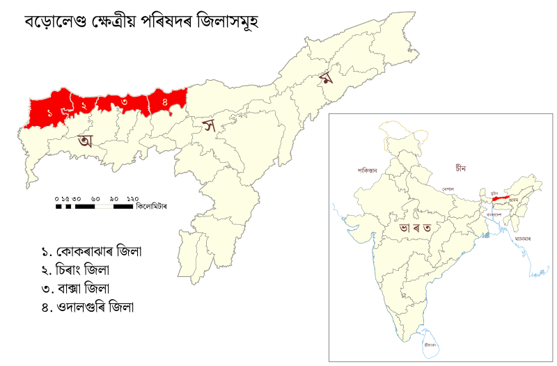 চিত্ৰ:Bodoland Territorial Area Districts as.svg