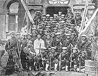 海軍陸戦隊 - Wikipedia