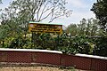 Butterfly park trichy9.jpg