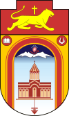 Official seal of Gyumri Գյումրի