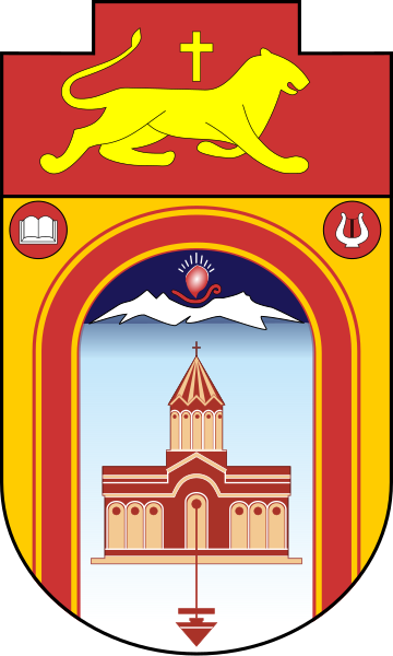 File:COA Gyumri.svg