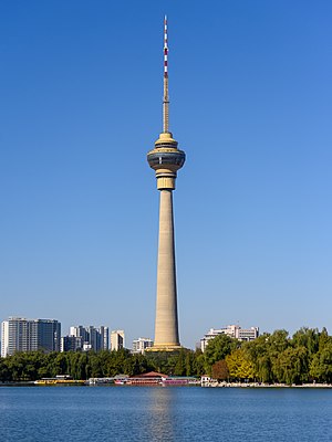 Torre central de rádio e televisão de Pequim