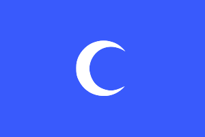 Chehab Emirate flag.svg