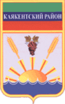 A Kajakenti járás címere