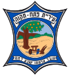 Official logo of Petah Tikva