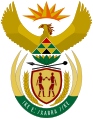 ЖАР - Жанубий Африка Республикаси давлат герб