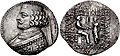 Coin of Orodes II, minted at Seleucia in 48 BC.jpg