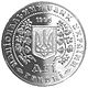 Coin of Ukraine Monety A.jpg