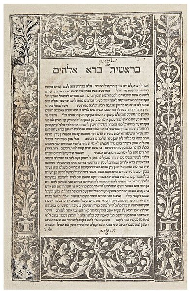 File:Commentary on Pentateuch Pesaro-Soncino 1513.jpg