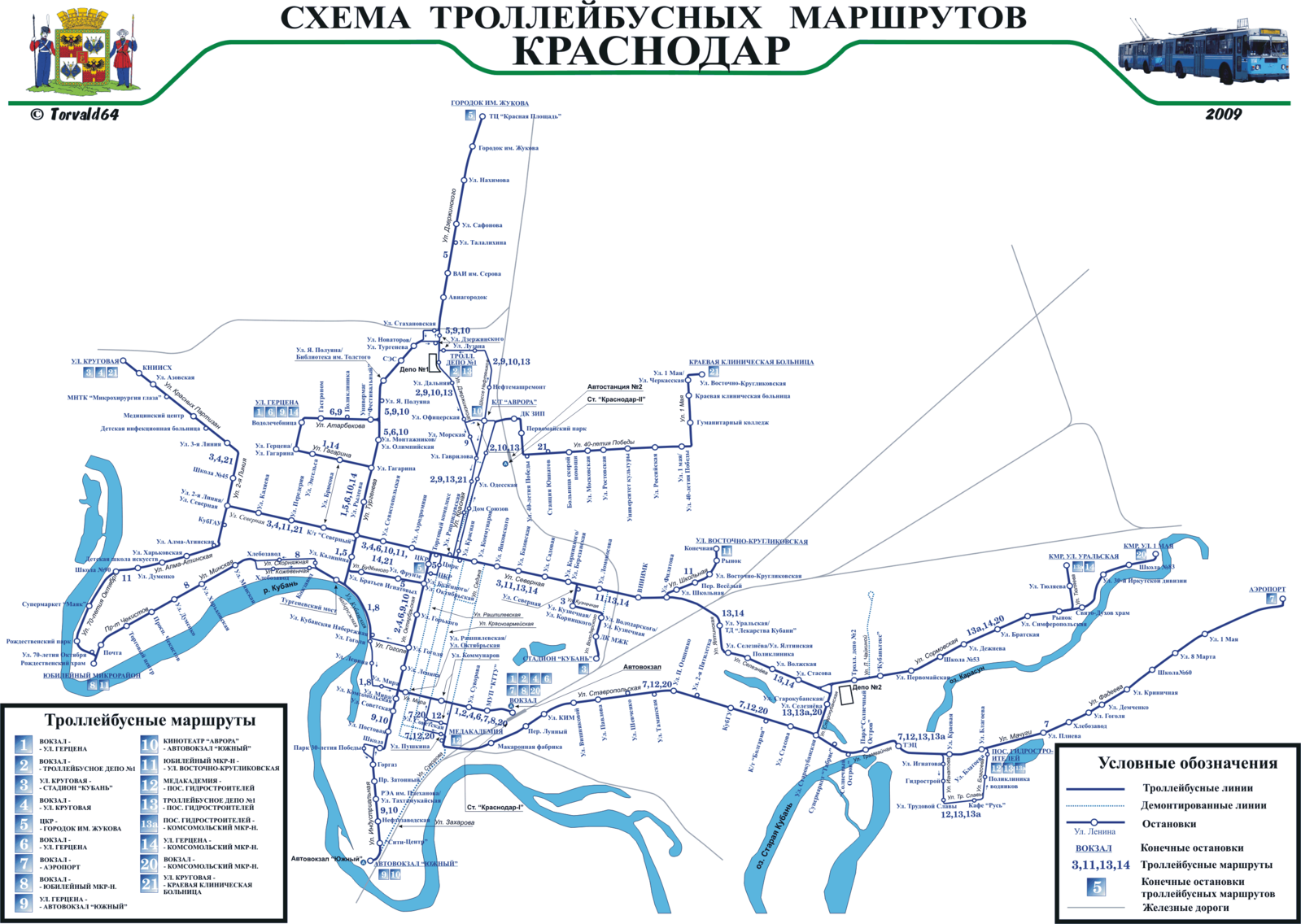 Карта краснодара с маршрутами городского транспорта