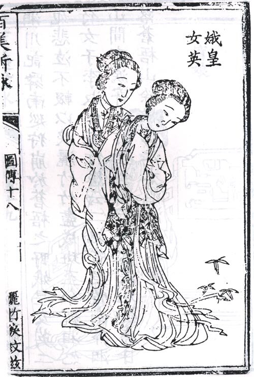 E Huang and Nü Ying, Qing dynasty, China