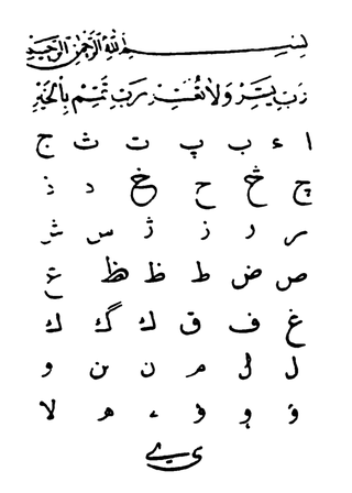 <span class="mw-page-title-main">Elifba alphabet</span> Writing system for the Albanian language during the Ottoman Empire