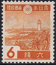 Fyren på ett japanskt frimärke 1939