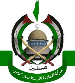 Emblem of Hamas Vector Graphic.svg