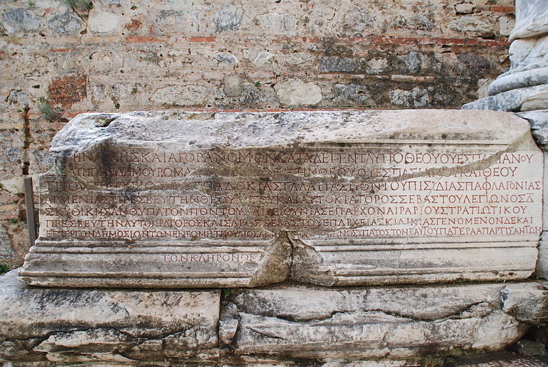 File:Ephesos in 2010 46.JPG