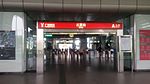 Exit A, Shiqi Station, Guangzhou Metro.jpg