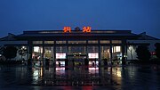 Thumbnail for Tongxiang railway station