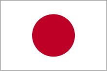 Flag of Japan (bordered).svg