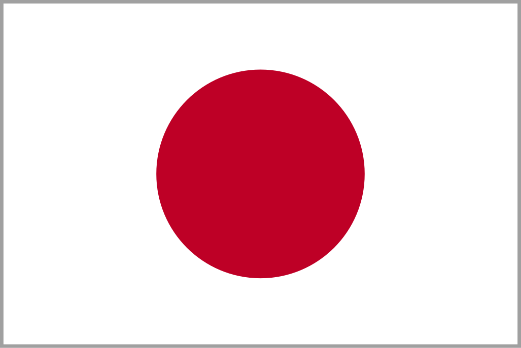 Download File:Flag of Japan (bordered).svg - Wikimedia Commons