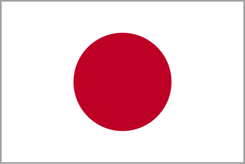 Download File:Flag of Japan (bordered).svg - Wikimedia Commons
