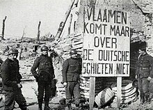 Реферат: Бельгия во Второй мировой войне