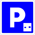 C1b-ancien: Parkplatz mit Parkscheibe (bis 2008) (Frankreich)