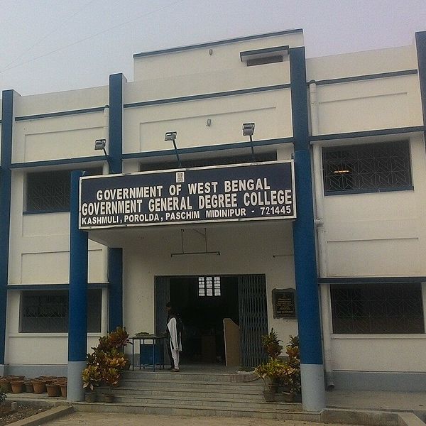 Kasmuli College