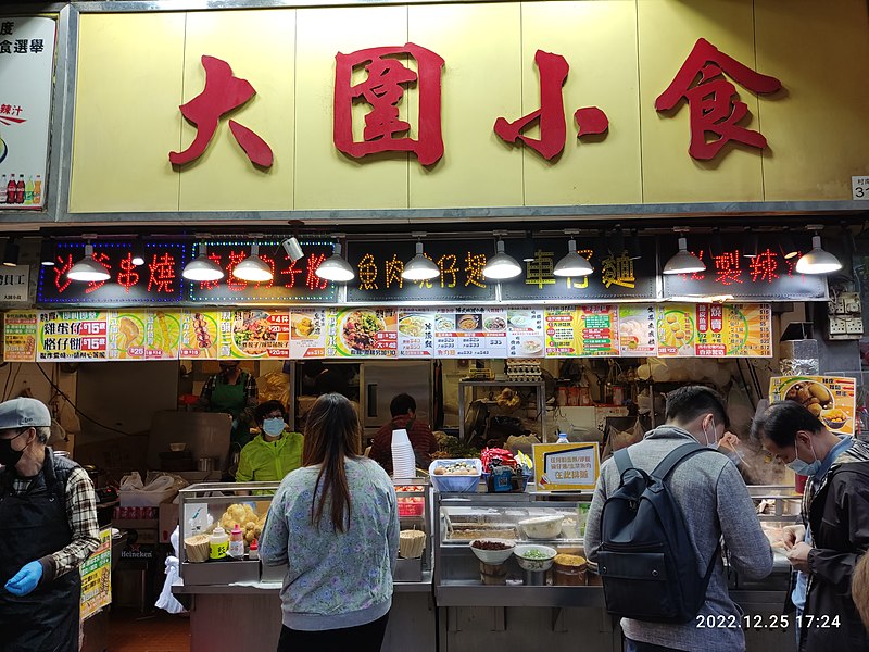 File:HK STD 大圍 Tai Wai 村南路 Tsuen Nam Road December 2022 Px3 33.jpg