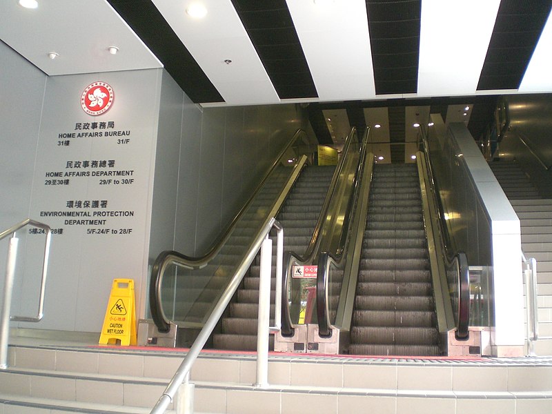 File:HK Wan Chai Hennessy Road Southorn Centre Gov Departments 2.JPG