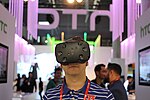 Thumbnail for File:HTC Vive (5).jpg