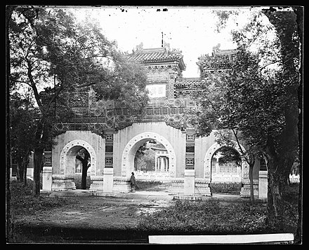 Gate of the Guozijian in Beijing, 1871