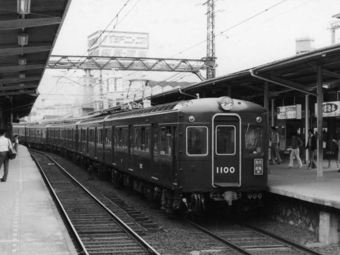 Hankyu 1100 series