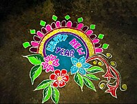Happy_New_Year_Rangoli_2022