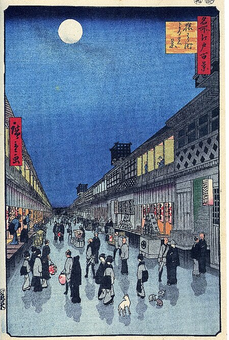 Tập_tin:Hiroshige,_Night_View_of_Saruwaka-machi.jpg