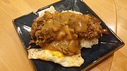 Thumbnail for File:Homemade loco moco.jpg