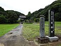 芳泰寺