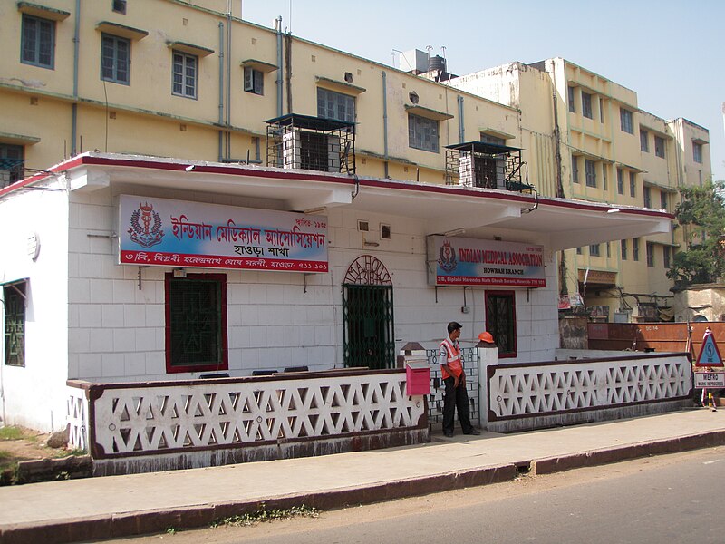 File:Indian Medical Association - Howrah 050020.JPG