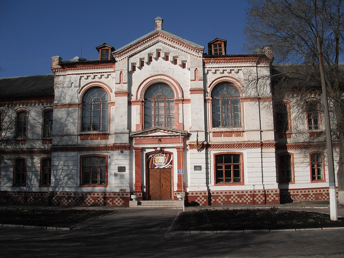 File:Izium School 4 former 1882 Realschule.jpg