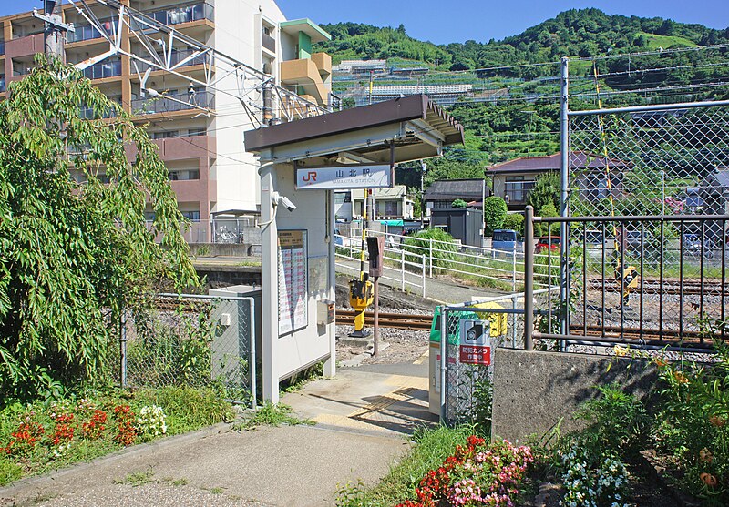 File:JR Gotemba Line Yamakita Station South Entrance.jpg