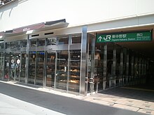 File:JR_Higashi-Nakano_station_west_20120914.jpg