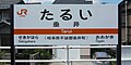 2008年7月12日 (土) 23:26時点における版のサムネイル