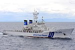 Japan Coast Guard PL04.JPG