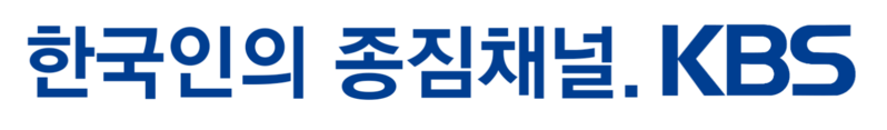 File:KBS1 Slogan (Hangug-in-ui jungsimchaeneol. KBS).png