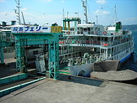 第五櫻島丸（於2006年10月6日拍攝）
