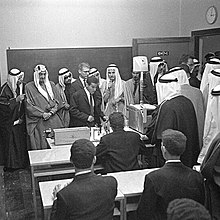 والمعادن الملك فهد للبترول تقديم جامعة جامعة الملك