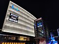 Bukit Bintang - Wikipedia