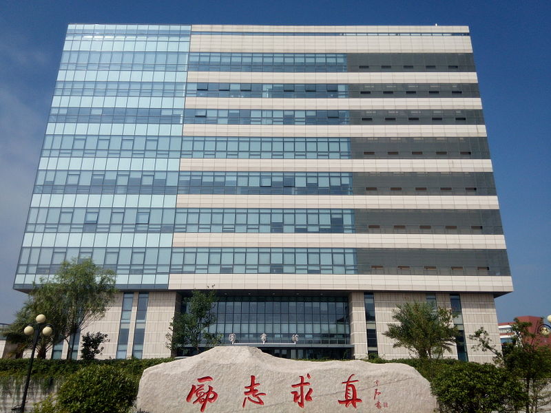 File:Library at Fengxian, ECUST.jpg