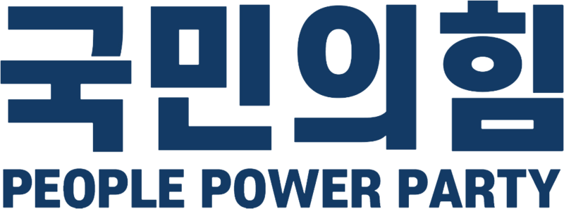 File:Logo of People Power Party of Korea.png